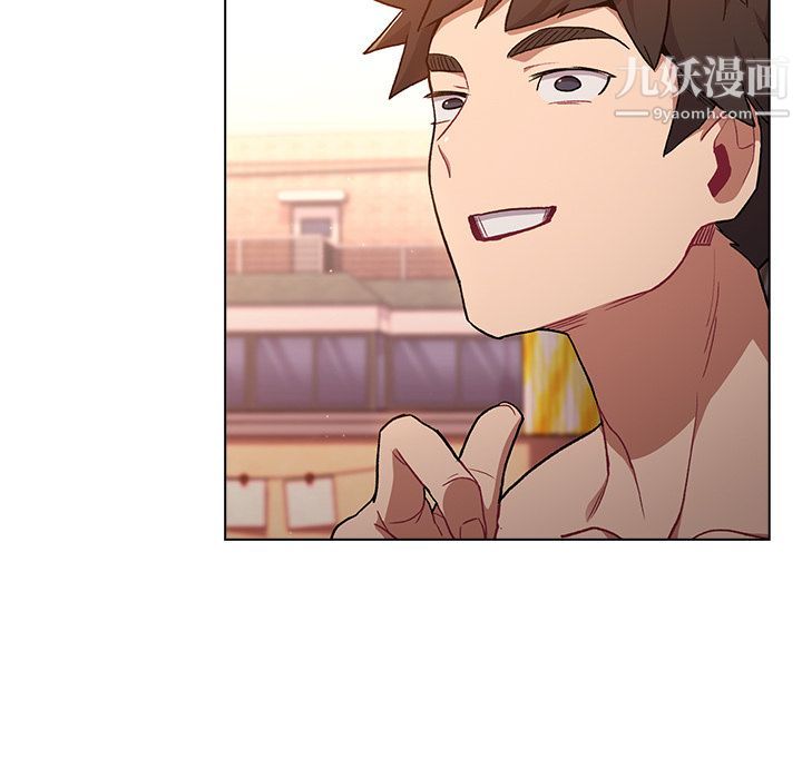 分组换换爱第1话