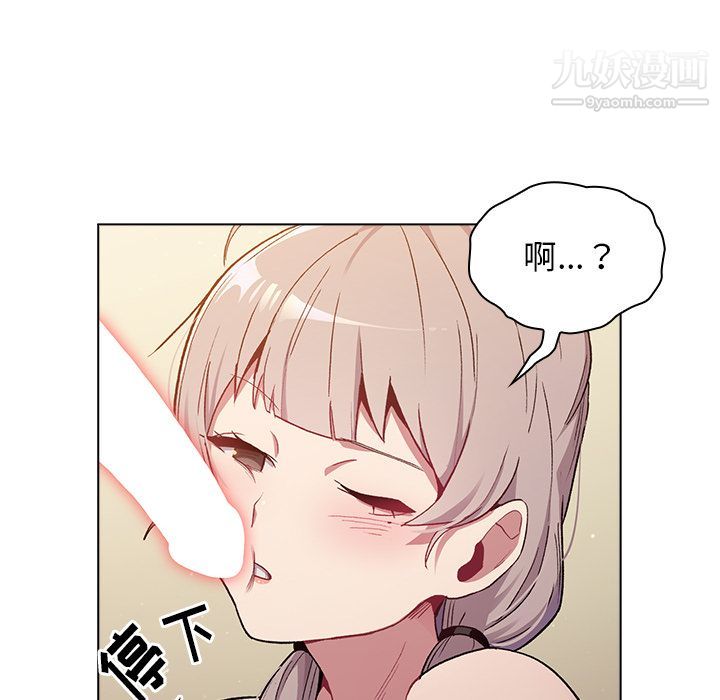 分組換換愛第1話