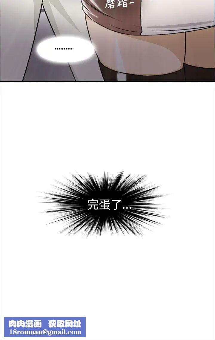 制服的诱惑空姐(1)