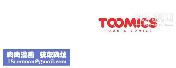 分組換換愛第1話