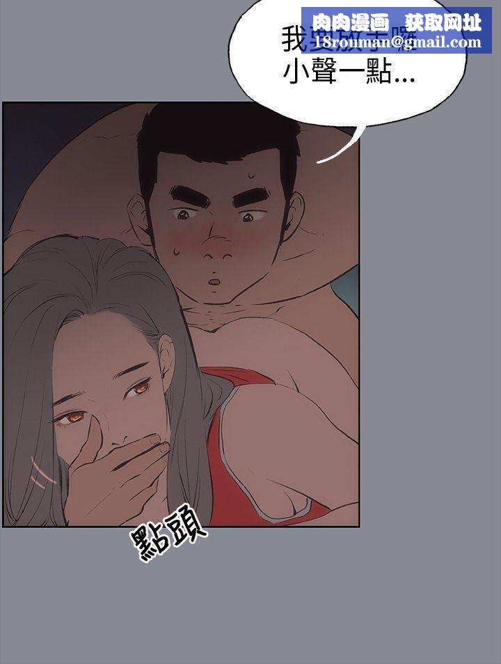 适合劈腿的好日子第13话-趁女友睡着时