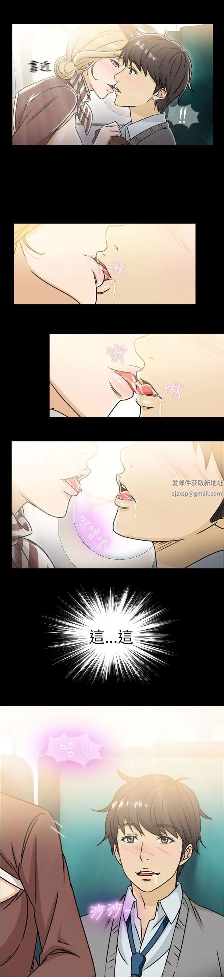 制服的誘惑空姐(1)