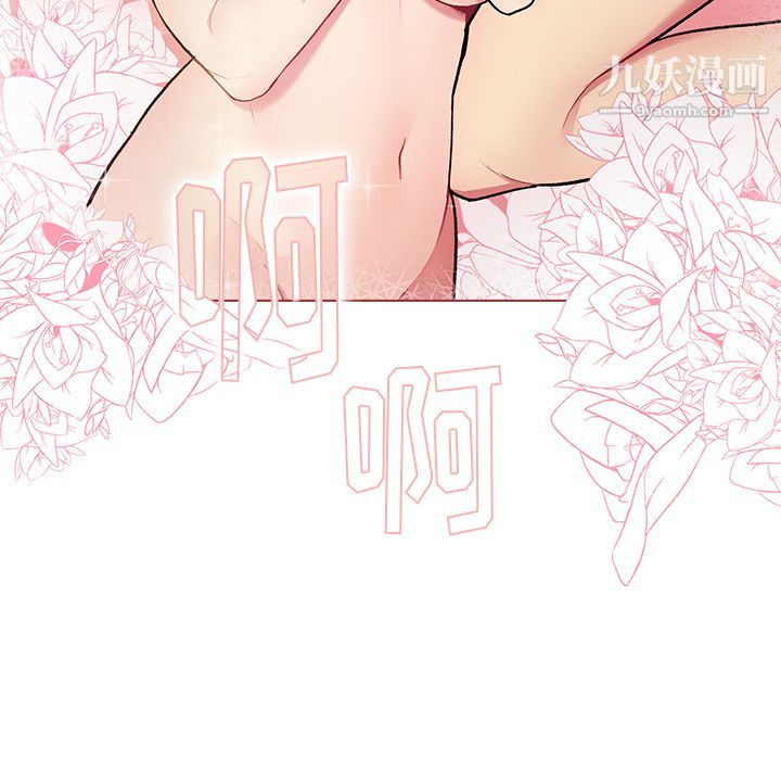 分组换换爱第2话