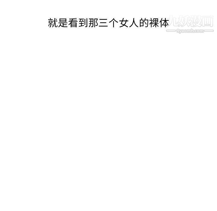 分组换换爱第2话