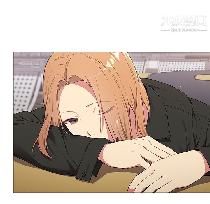 分組換換愛第2話