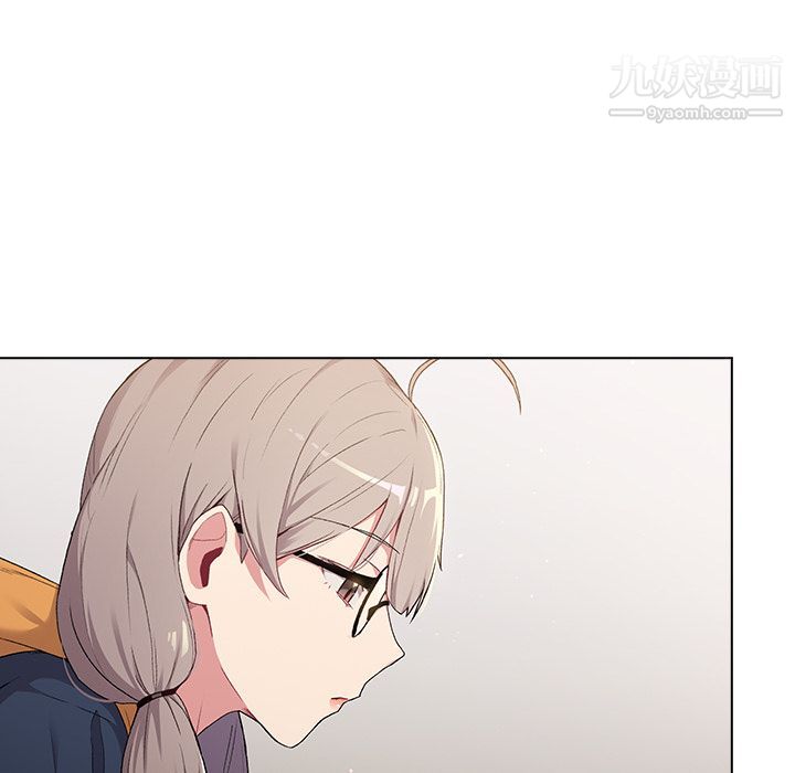 分組換換愛第2話