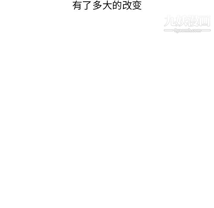 分组换换爱第2话