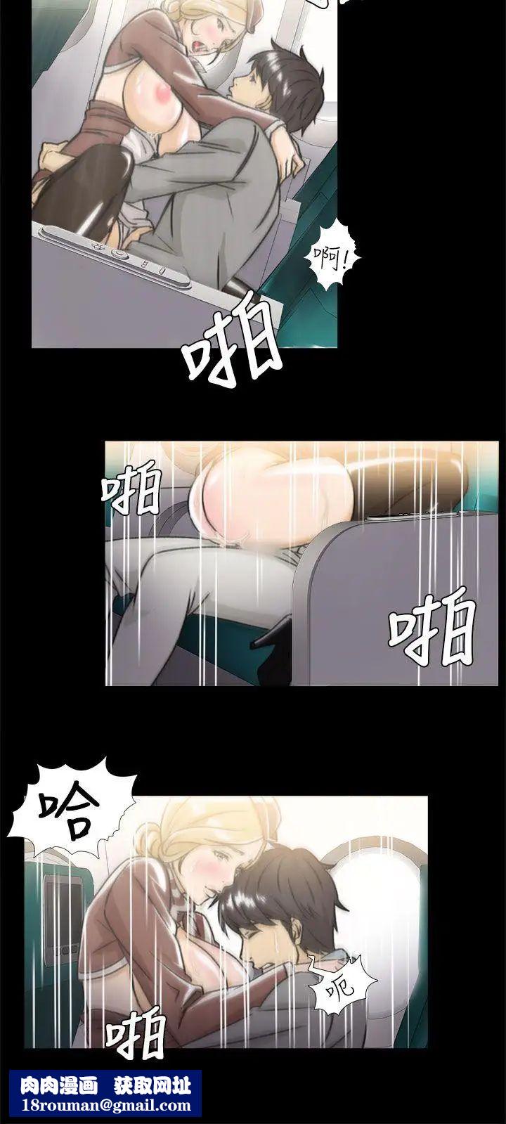 制服的诱惑空姐(2)