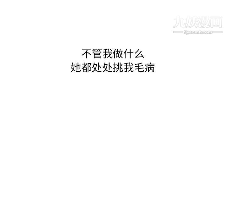 分组换换爱第2话