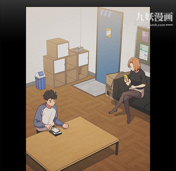 分組換換愛第2話