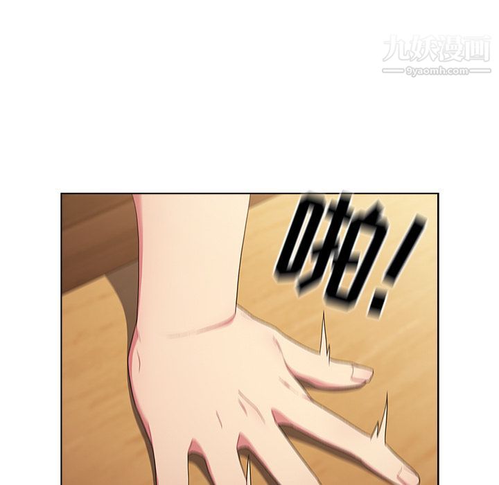 分组换换爱第2话