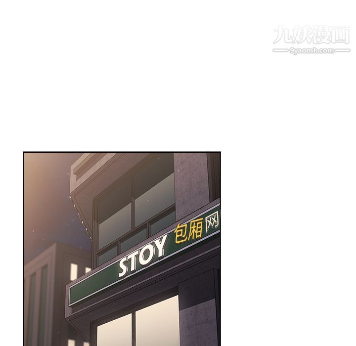 分组换换爱第2话