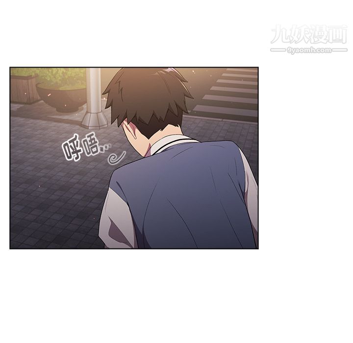 分组换换爱第2话