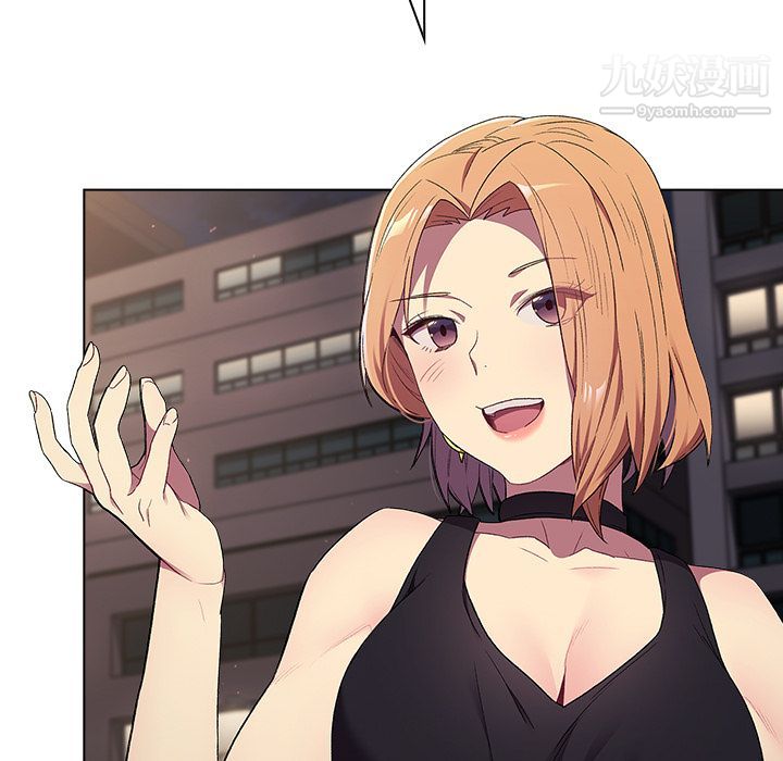 分组换换爱第2话