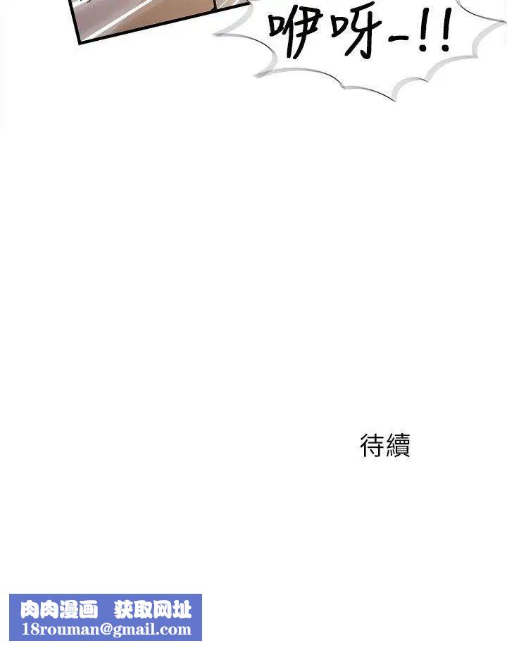 制服的诱惑空姐(3)