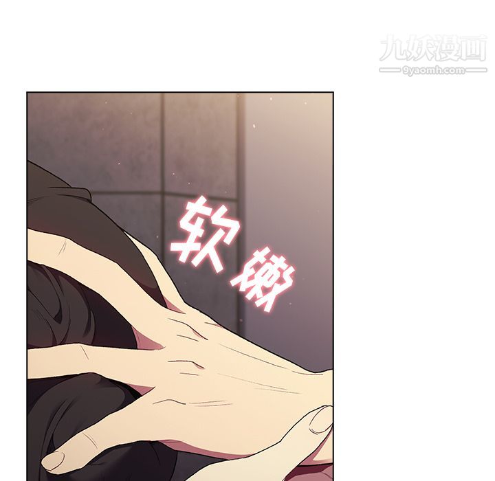 分组换换爱第2话