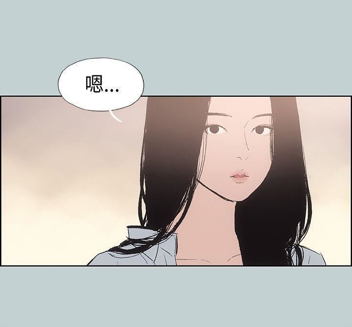 适合劈腿的好日子第15话-熊哲的技术