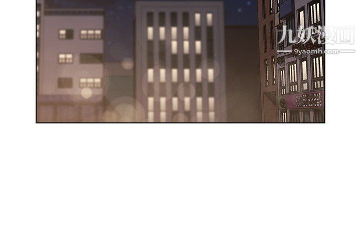 分组换换爱第3话