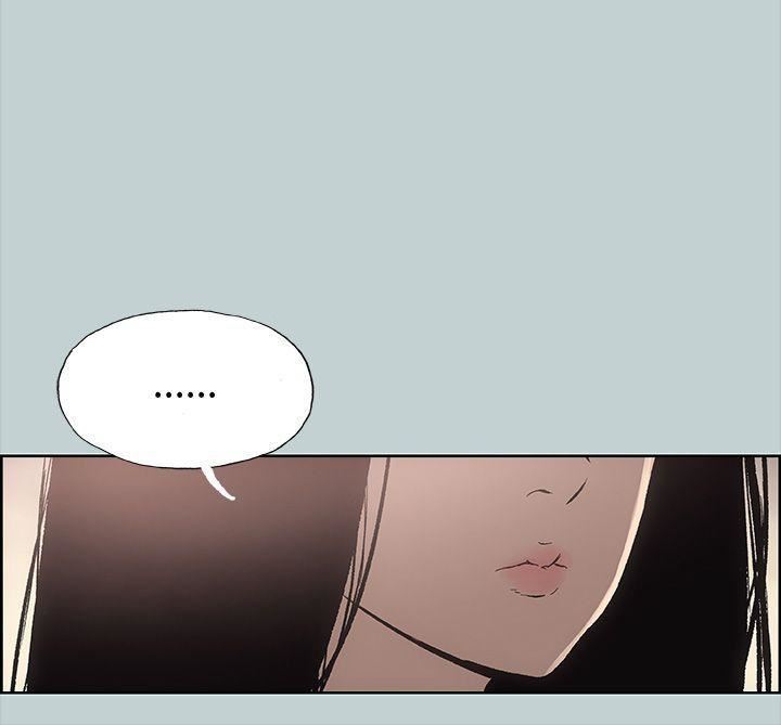 适合劈腿的好日子第16话-你跟她睡了吗...?