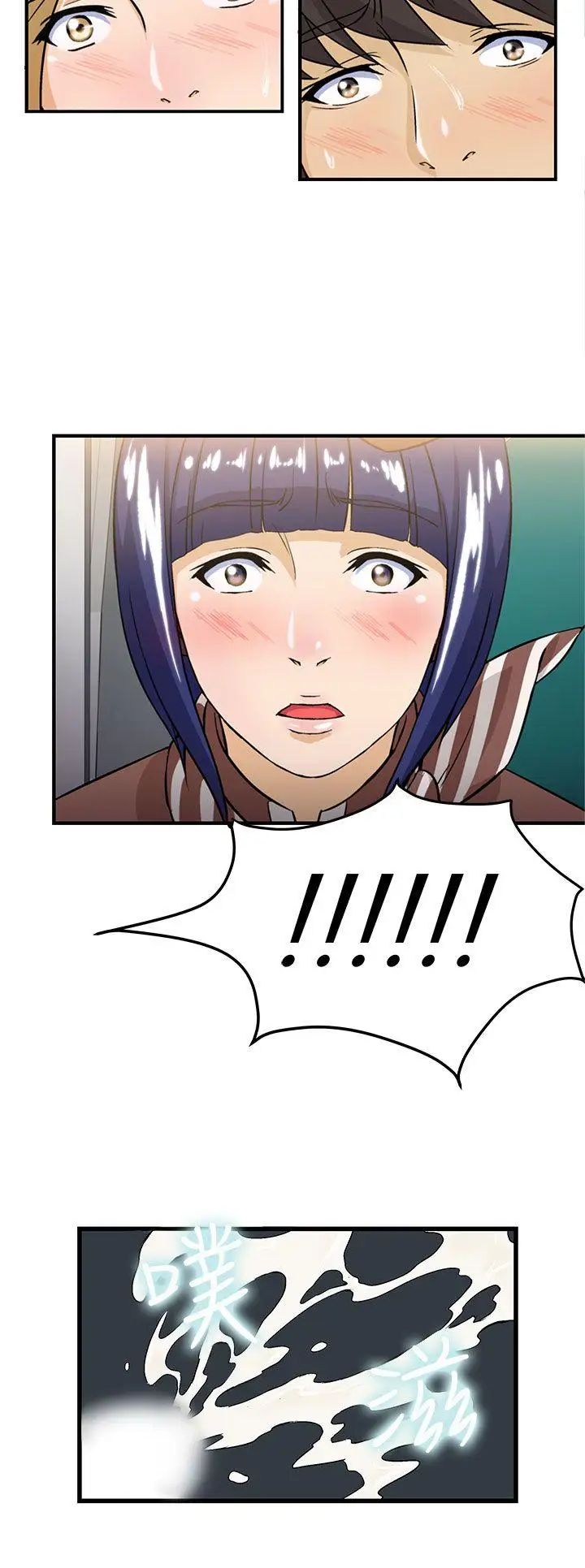 制服的诱惑空姐(4)