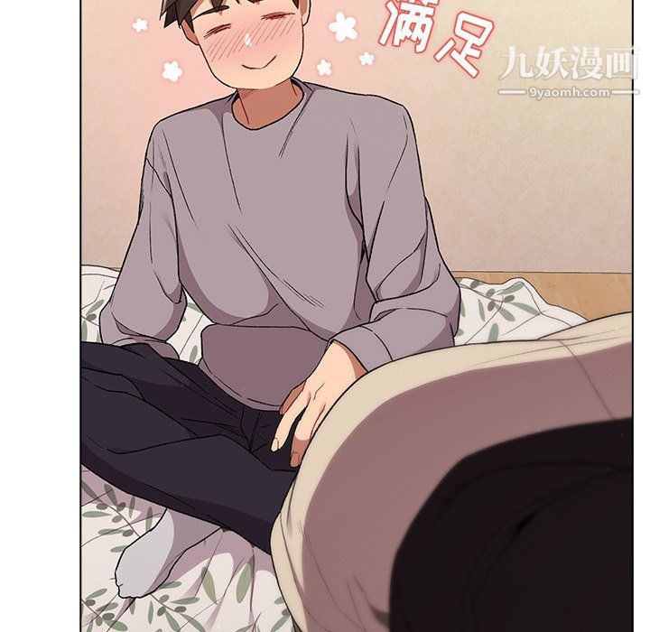 分组换换爱第3话