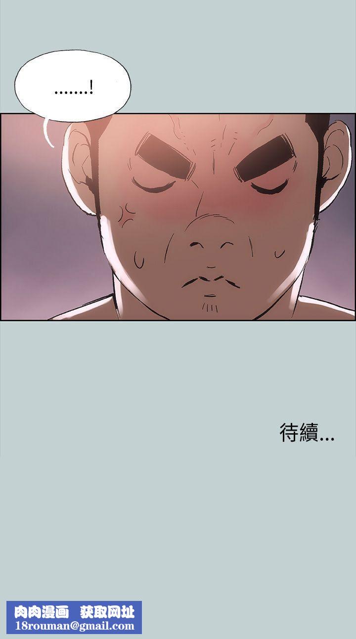 適合劈腿的好日子第16話-你跟她睡了嗎...?