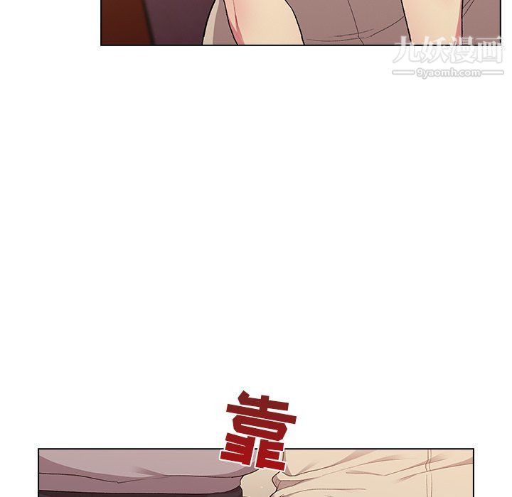 分组换换爱第3话