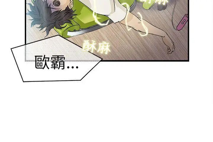 制服的诱惑消防员(1)