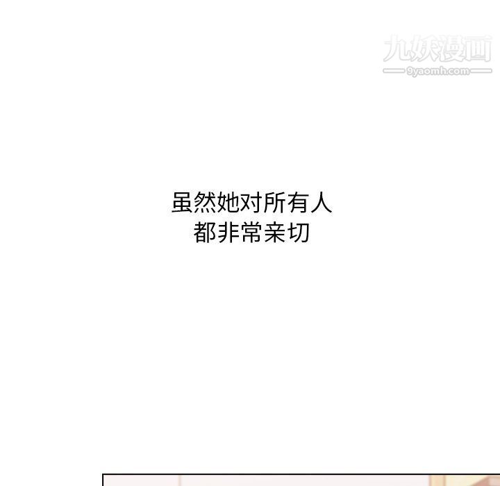 分组换换爱第3话