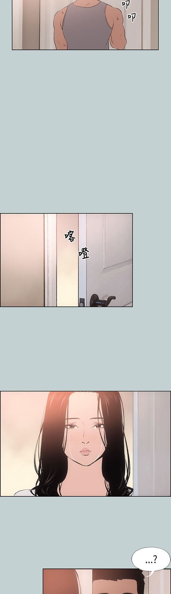适合劈腿的好日子第17话-德顺的哀求