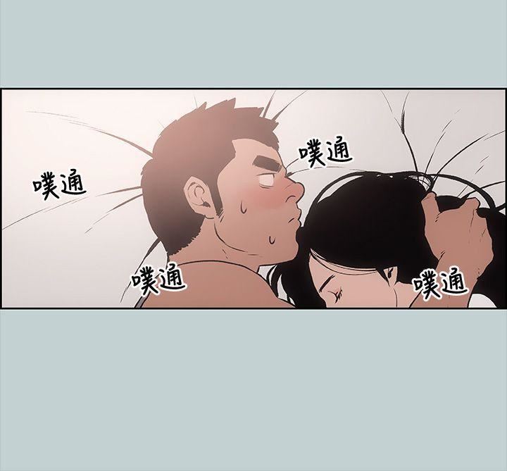 适合劈腿的好日子第17话-德顺的哀求