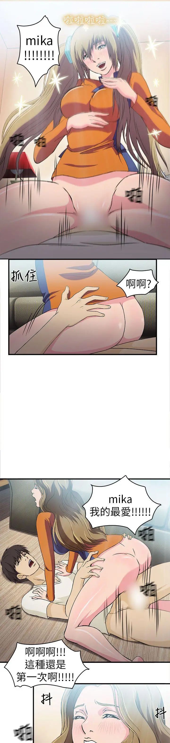 制服的诱惑消防员(3)