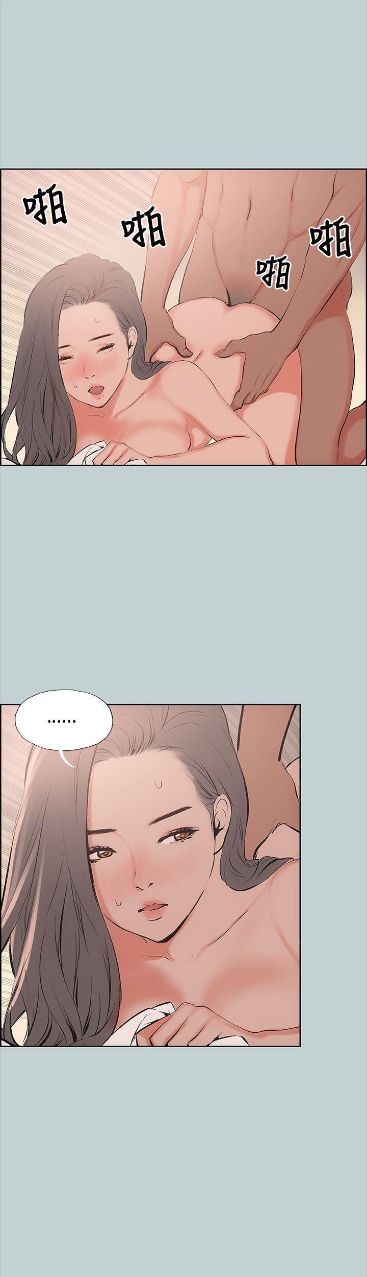 适合劈腿的好日子第18话-两个女人的较量