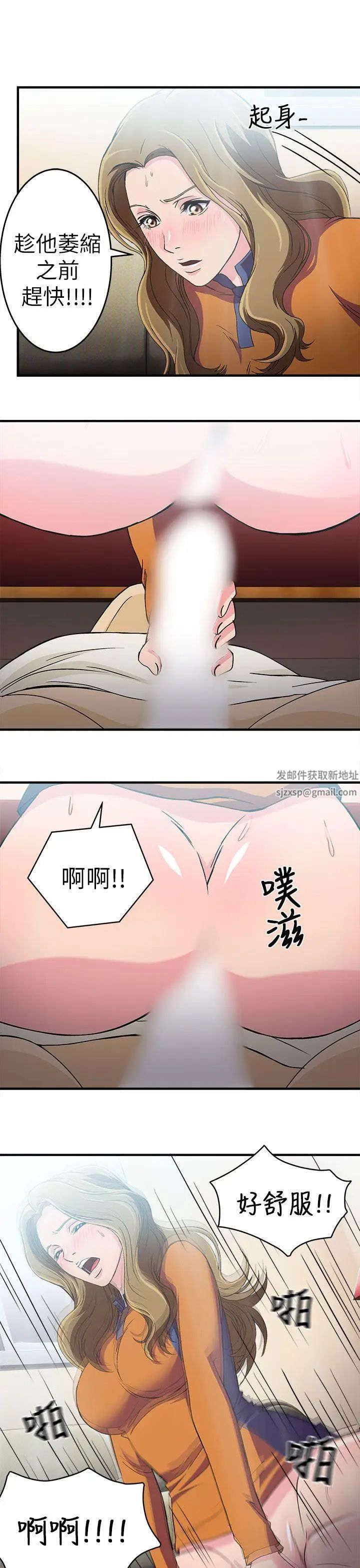 制服的诱惑消防员(3)