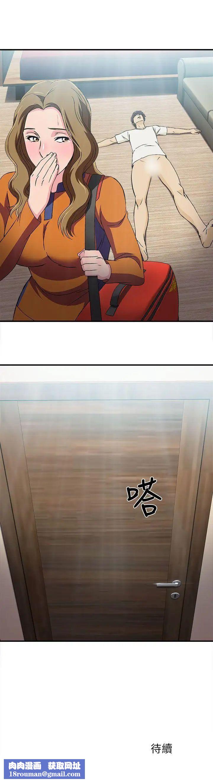 制服的诱惑消防员(3)