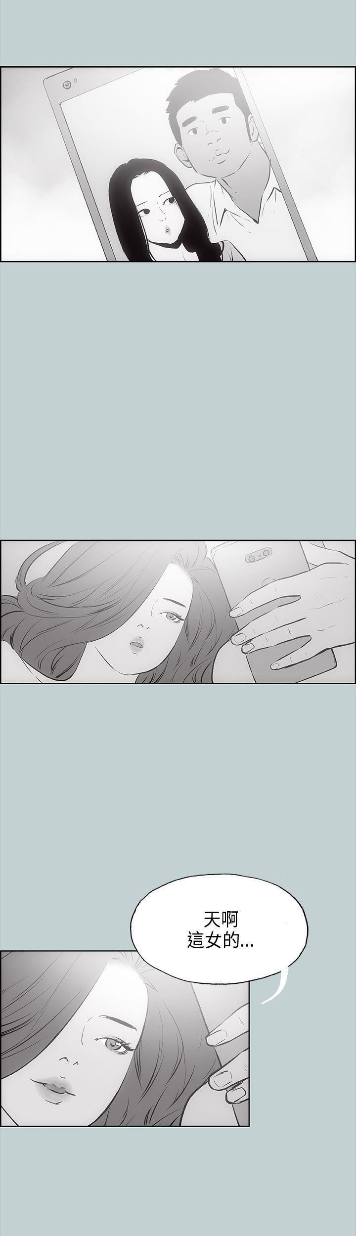 适合劈腿的好日子第18话-两个女人的较量