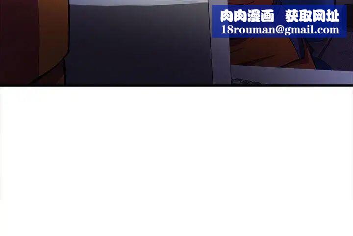 制服的诱惑消防员(4)