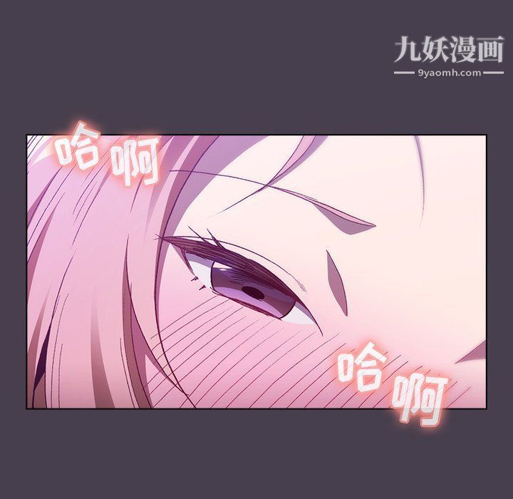 分组换换爱第4话