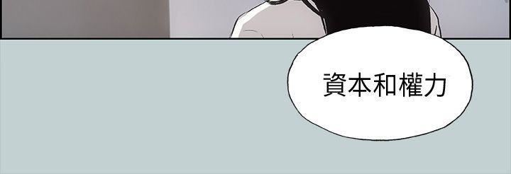 适合劈腿的好日子第20话-肉慾海滩