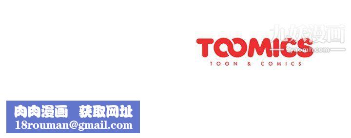 分组换换爱第4话