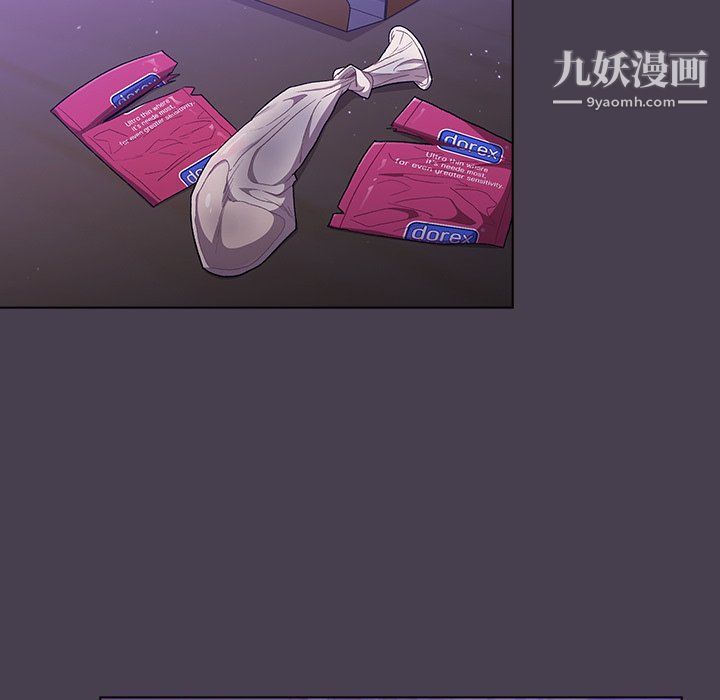 分组换换爱第5话