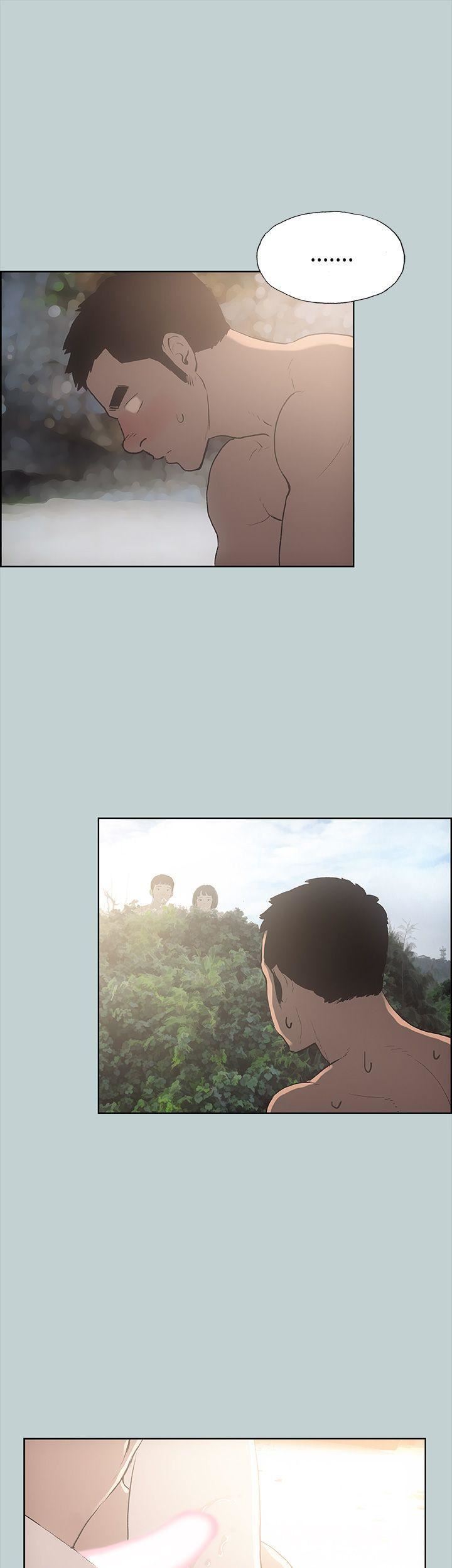 适合劈腿的好日子第21话-想要摸看看吗?