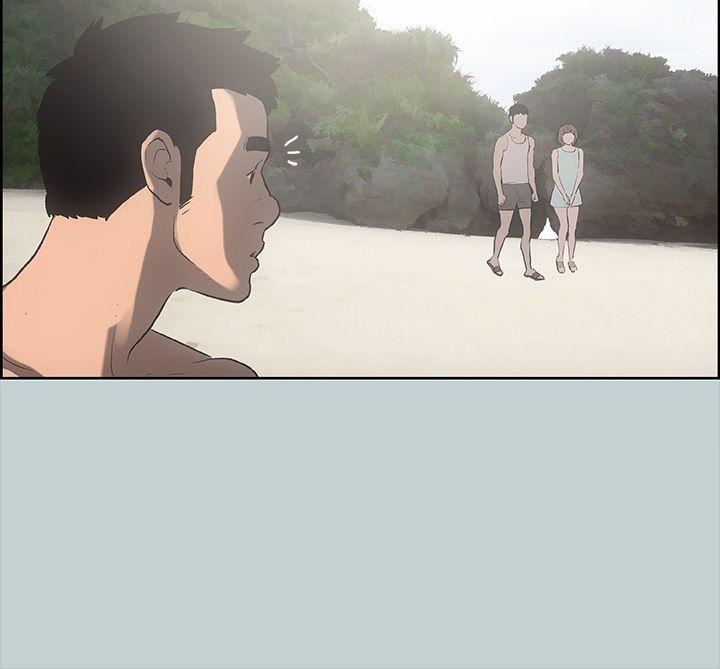 适合劈腿的好日子第21话-想要摸看看吗?