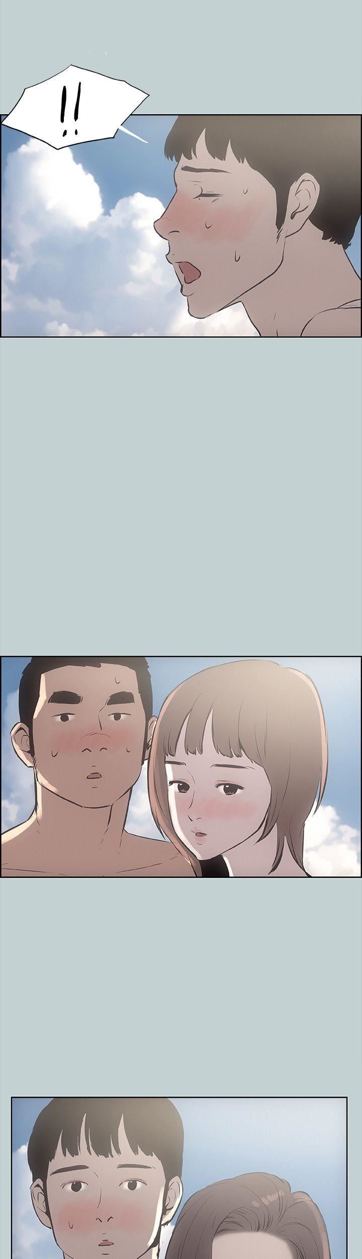 適合劈腿的好日子第21話-想要摸看看嗎?