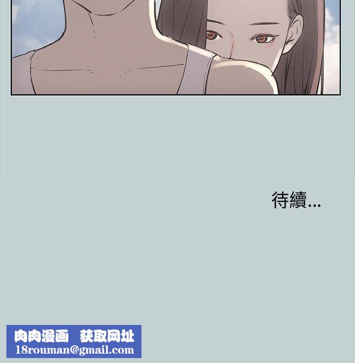 适合劈腿的好日子第21话-想要摸看看吗?