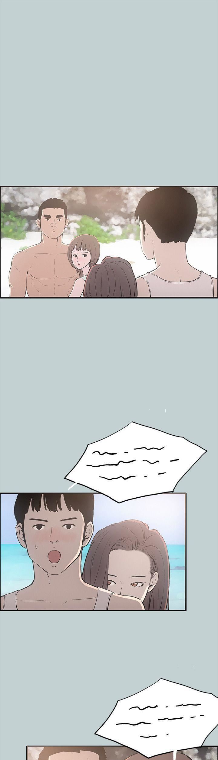 适合劈腿的好日子第22话-紧到受不了