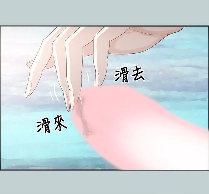 适合劈腿的好日子第22话-紧到受不了