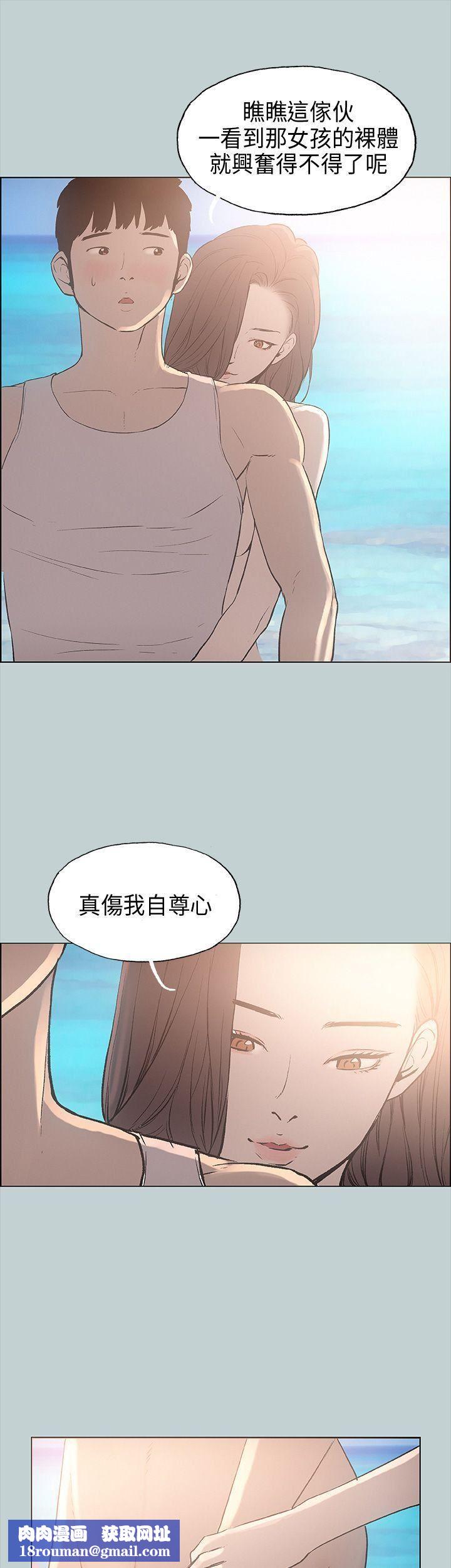 适合劈腿的好日子第22话-紧到受不了