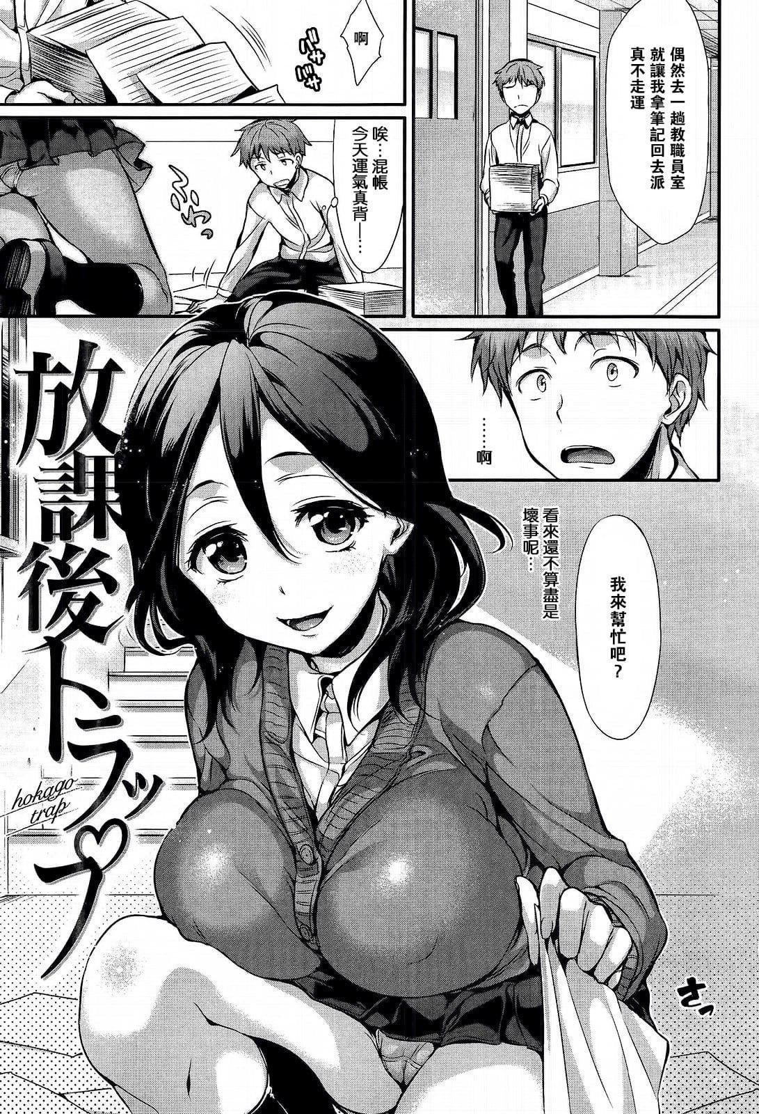 [Hisasi]ポルノスイッチ[无修正][Hisasi]ポルノスイッチ[无修正]