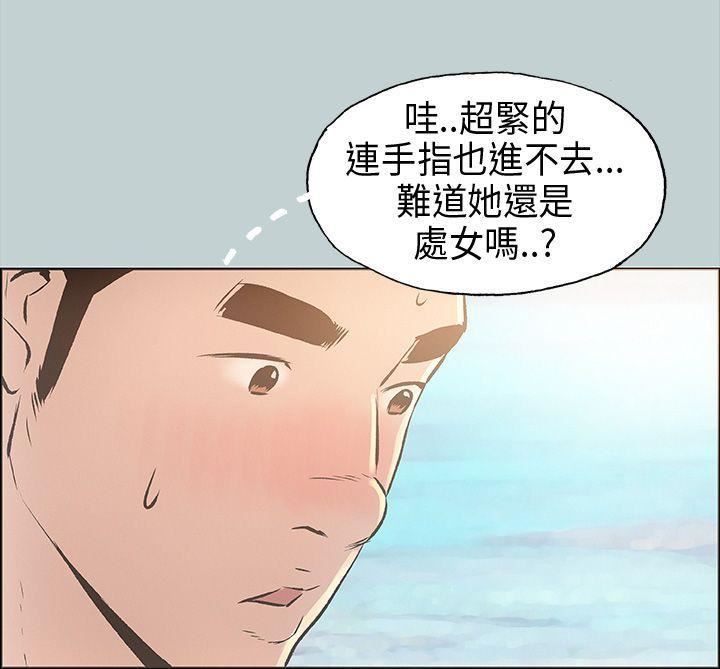 适合劈腿的好日子第22话-紧到受不了